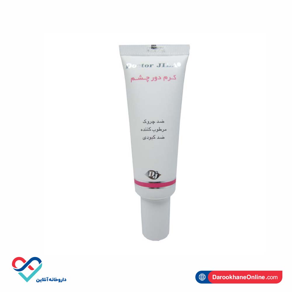 تصویر کرم دور چشم دکتر ژیلا 25 گرم